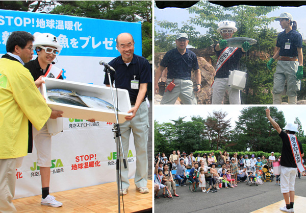 2013年7月15日(発泡スチロールの日)お魚贈呈式 仙台市八木山動物公園
【宮城県】仙台市八木山動物公園