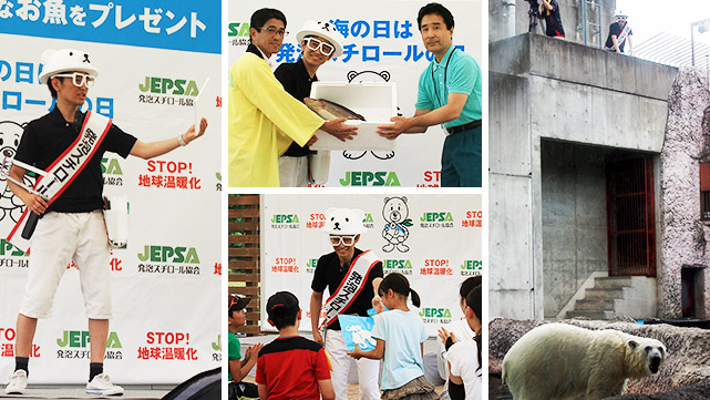 2014年7月21日（月・祝）　お魚贈呈式／パフォーマンス披露
  【徳島県】　とくしま動物園