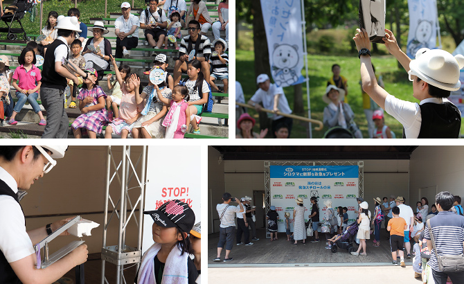 2017年7月15日（土） パフォーマンスステージ
  旭川市旭山動物園