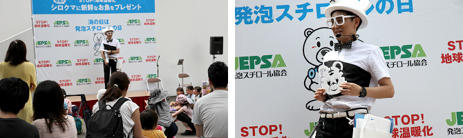 2018年7月14日(土) パフォーマンスステージ
札幌市円山動物園