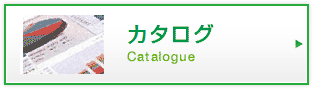 ダウンロード|Catalogeu