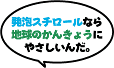 ���C�X�`���[���Ȃ�n���̂��񂫂傤�ɂ₳�����񂾁B