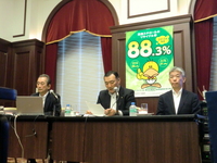 CIMG2553.JPGのサムネイル画像