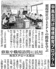 教育家庭新聞.jpeg