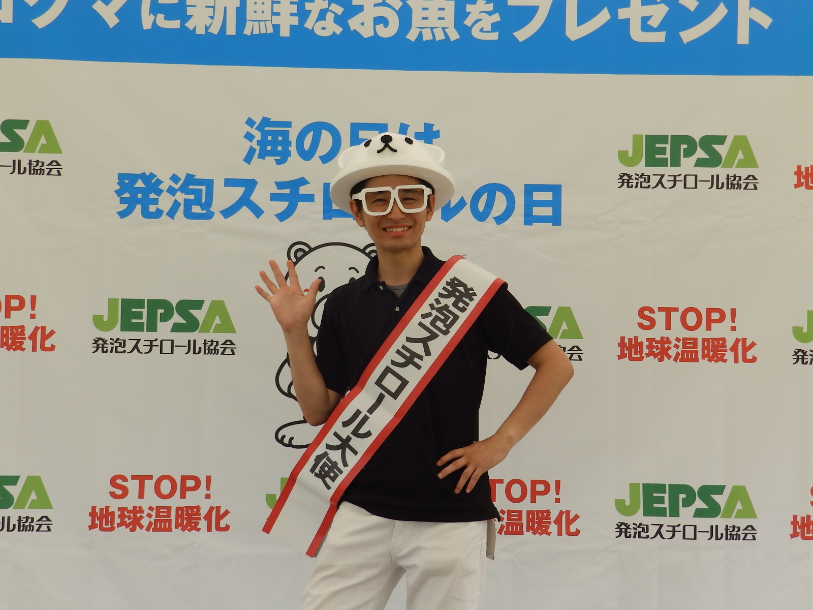 https://www.jepsa.jp/news/attach/501.JPG